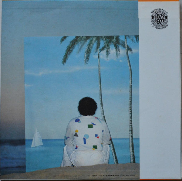 Yu Imai - A Cool Evening (Vinyl, LP, Album) Very Good (VG) / Very Good (VG)