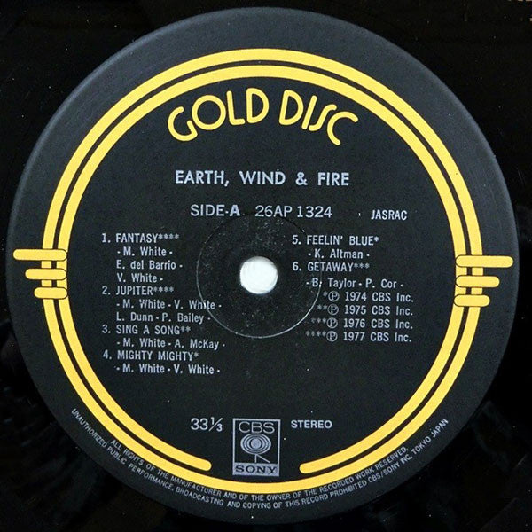 Earth, Wind & Fire - Earth, Wind & Fire (Vinyl, LP, Compilation) Very Good (VG) / Very Good Plus (VG+)