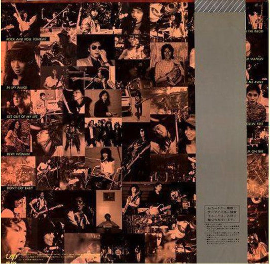 Bow Wow (2) - Asian Volcano (Vinyl, LP, Album, Stereo) Near Mint (NM or M-) / Very Good Plus (VG+)
