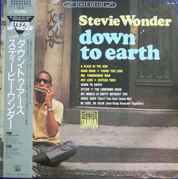 Stevie Wonder - Down To Earth (Vinyl, LP, Album, Reissue, Stereo) Very Good Plus (VG+) / Very Good Plus (VG+)