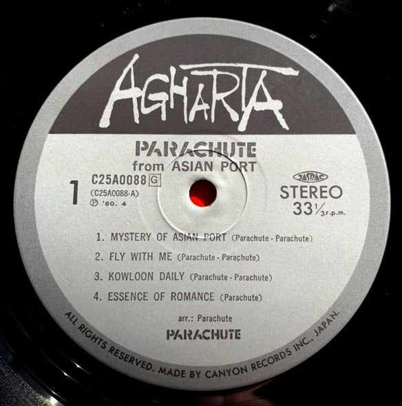 Parachute (7) - From Asian Port (Vinyl, LP, Album)