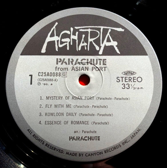Parachute (7) - From Asian Port (Vinyl, LP, Album) Very Good (VG) / Very Good Plus (VG+)