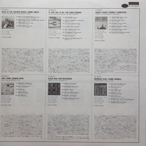 Herbie Hancock - My Point Of View (Vinyl, LP, Album, Stereo, Reissue) Near Mint (NM or M-) / Near Mint (NM or M-)