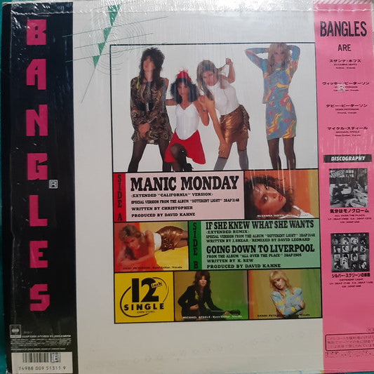 Bangles - マニック・マンデー = Manic Monday (Vinyl, 12", 45 RPM, Single) Near Mint (NM or M-) / Near Mint (NM or M-)