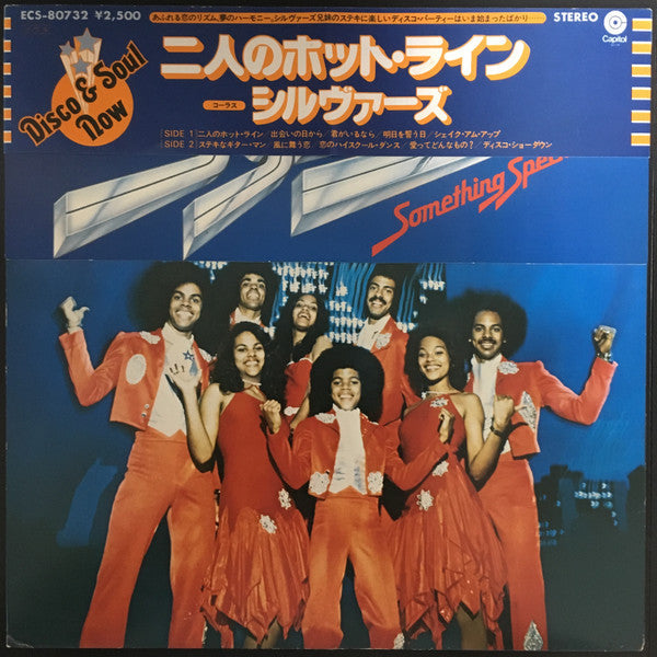 The Sylvers - Something Special (Vinyl, LP, Album, Stereo)