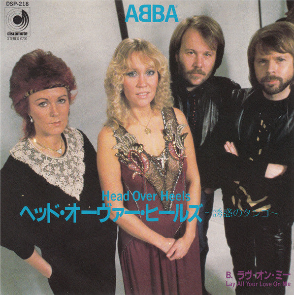 ABBA - Head Over Heels (Vinyl, 7", Single, 45 RPM) Very Good Plus (VG+) / Very Good Plus (VG+)