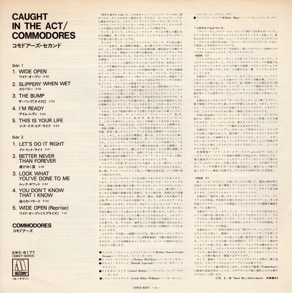 Commodores - Caught In The Act (Vinyl, LP, Album)