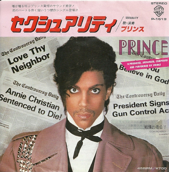 Prince - セクシュアリティ = Sexuality (Vinyl, 7", 45 RPM, Single, Promo) Very Good Plus (VG+) / No Cover