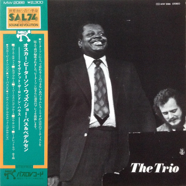 The Oscar Peterson Trio - The Trio (Vinyl, LP, Album)