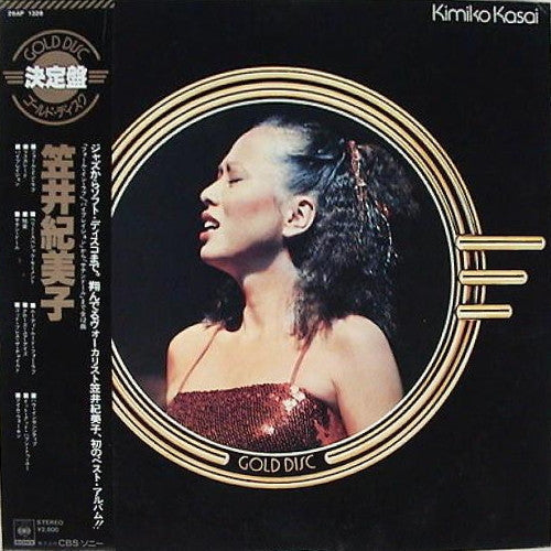 Kimiko Kasai - Gold Disc (Vinyl, LP, Compilation)