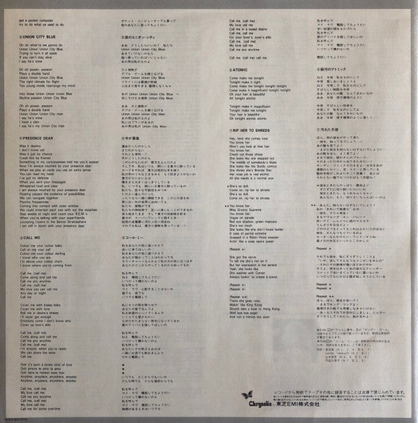 Blondie - The Best Of Blondie (Vinyl, LP, Compilation)