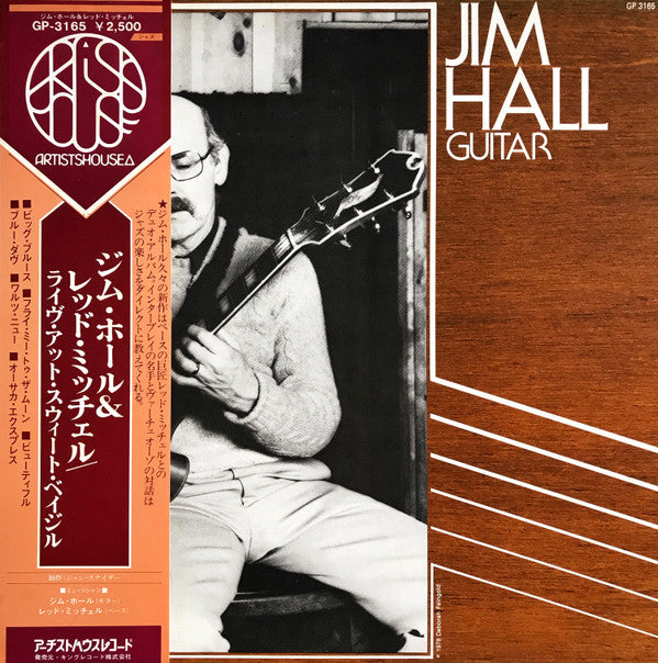 Jim Hall - ジム・ホール＆レッド・ミッチェル \ 甘いバジルに住む (Vinyl, LP, Album, Stereo)