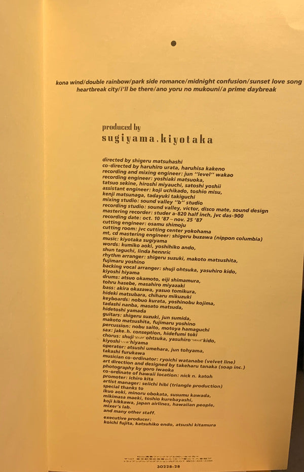 Kiyotaka Sugiyama - Kona Weather (Vinyl, LP, Album, Stereo)