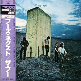 The Who - Who's Next (Vinyl, LP, Album, Reissue, Remastered) Near Mint (NM or M-) / Very Good Plus (VG+)