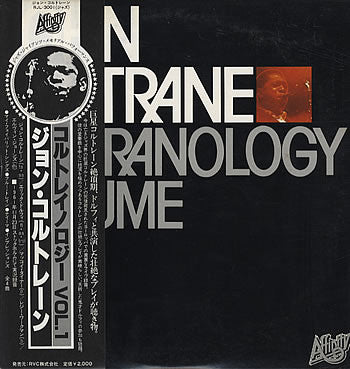 John Coltrane - Coltranology Volume One (Vinyl, LP, Album, Mono) Very Good Plus (VG+) / Very Good Plus (VG+)