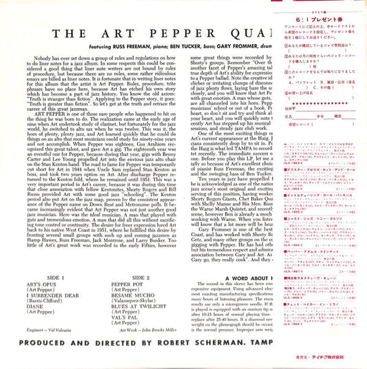 Art Pepper Quartet - The Art Pepper Quartet (Vinyl, LP, Album, Reissue, Mono) Very Good (VG) / Good Plus (G+)