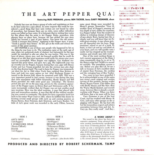 Art Pepper Quartet - The Art Pepper Quartet (Vinyl, LP, Album, Reissue, Mono) Very Good (VG) / Very Good Plus (VG+)