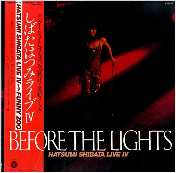 Hatsumi Shibata - Live 4 - Before The Lights (Vinyl, LP, Album, Ste...