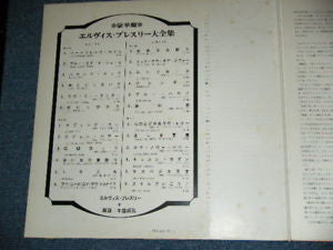 Elvis Presley - The Great Hits Of Elvis Presley (2xVinyl, LP, Compilation) Very Good (VG) / Good (G)