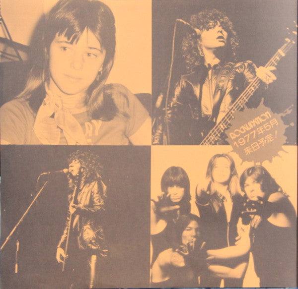 Suzi Quatro - Aggro-Phobia (Vinyl, LP, Album, Stereo)