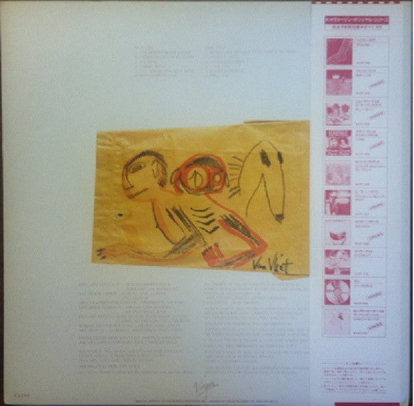 Captain Beefheart - Shiny Beast (Bat Chain Puller) (Vinyl, LP, Album) Near Mint (NM or M-) / Very Good (VG)
