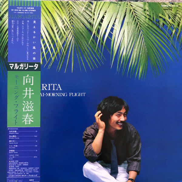Shigeharu Mukai Morning Flight - Margarita (Vinyl, LP, Album, Stereo)