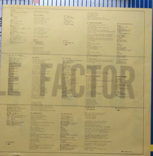Camel - The Single Factor (Vinyl, LP, Album) Very Good Plus (VG+) / Very Good Plus (VG+)
