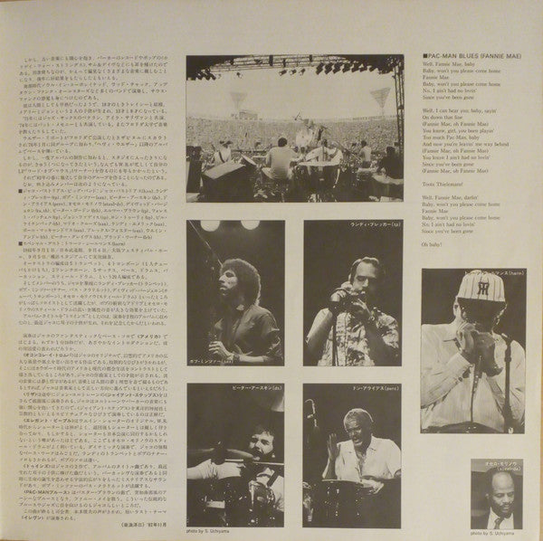 Jaco Pastorius Big Band - Twins II (Aurex Jazz Festival '82) (Vinyl...