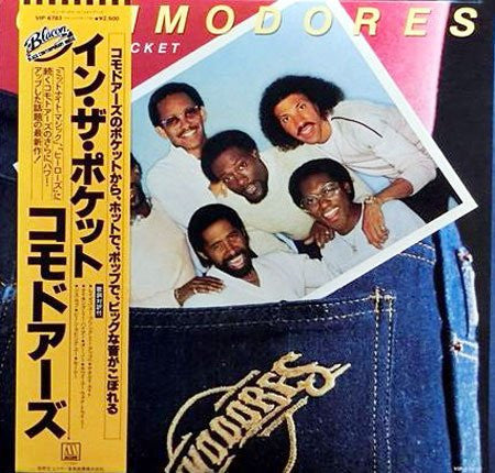 Commodores - In The Pocket (Vinyl, LP, Album, Stereo)