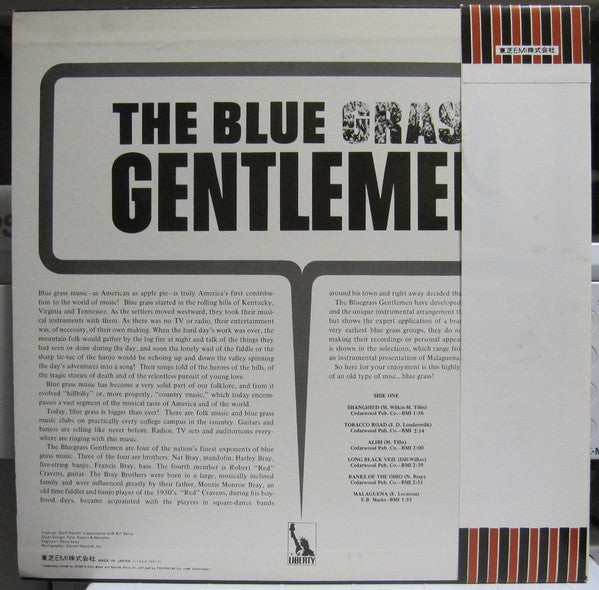 The Bluegrass Gentlemen - The Blue Grass Gentlemen (Vinyl, LP, Album, Reissue) Very Good Plus (VG+) / Very Good (VG)