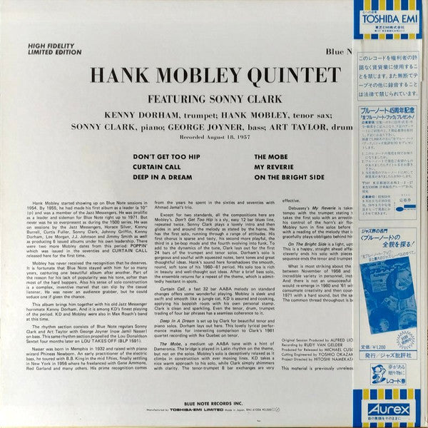 The Hank Mobley Quintet - Hank Mobley Quintet Featuring Sonny Clark (Vinyl, LP, Album, Limited Edition, Stereo) Very Good Plus (VG+) / Very Good Plus (VG+)