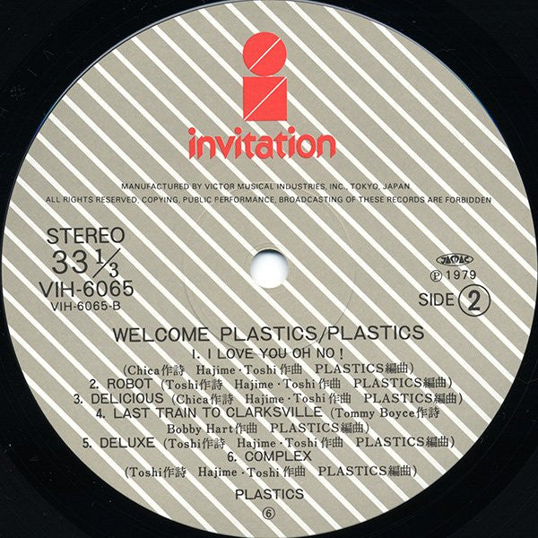 Plastics - Welcome Plastics = ウエルカム・プラスチックス (Vinyl, LP, Album, Stereo)