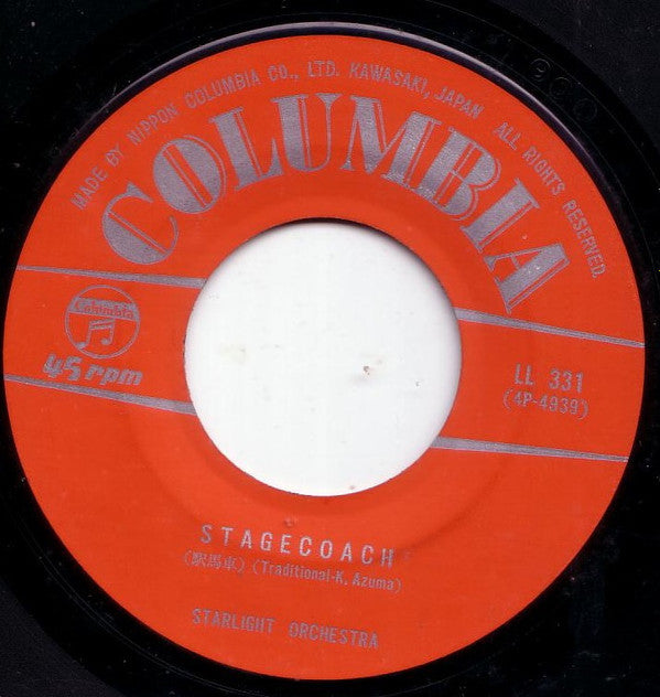 The Starlight Orchestra - Shane / Stagecoach (7", 45 RPM, Single) - Good Plus (G+) / Good Plus (G+)