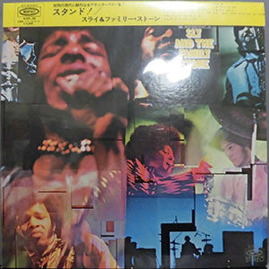 Sly & The Family Stone - Stand! (Vinyl, LP, Album, Reissue)