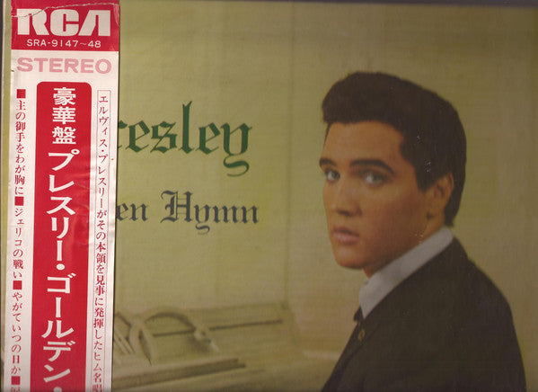 Elvis Presley - Presley Golden Hymn (Vinyl, LP, Compilation, Reissue)