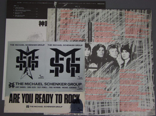 The Michael Schenker Group - MSG (Vinyl, LP, Album, Limited Edition)