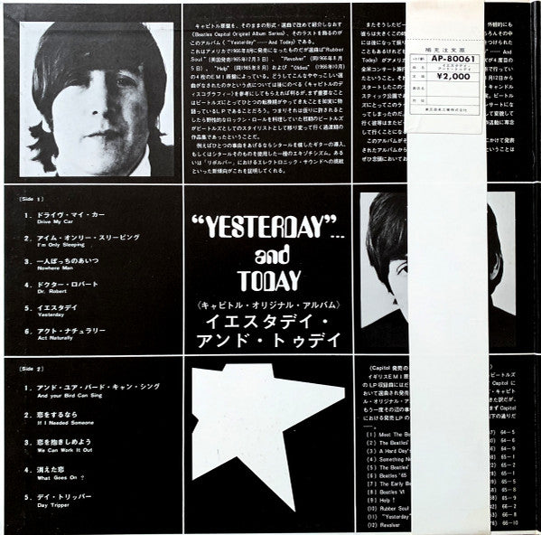 The Beatles - Yesterday And Today (Vinyl, LP, Album, Compilation, Reissue, Stereo) Very Good (VG) / Good Plus (G+)