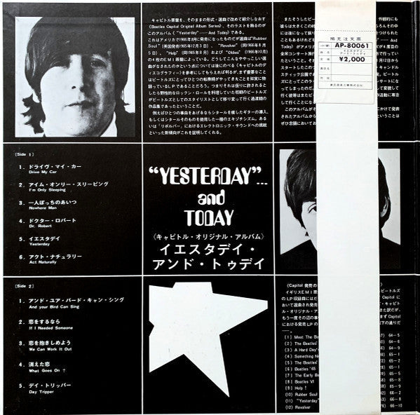 The Beatles - Yesterday And Today (Vinyl, LP, Album, Compilation, R...