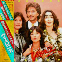 Veronica Unlimited - Veronica Sound Shower (Vinyl, LP, Album) Very Good Plus (VG+) / Good Plus (G+)