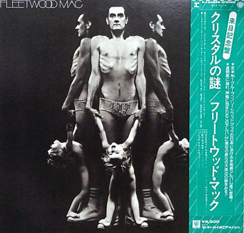 Fleetwood Mac - Heroes Are Hard To Find (Vinyl, LP, Album, Reissue, Stereo) Near Mint (NM or M-) / Very Good Plus (VG+)