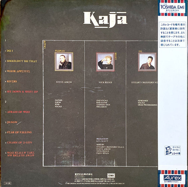 Kajagoogoo - Crazy Peoples Right To Speak (Vinyl, LP, Album)