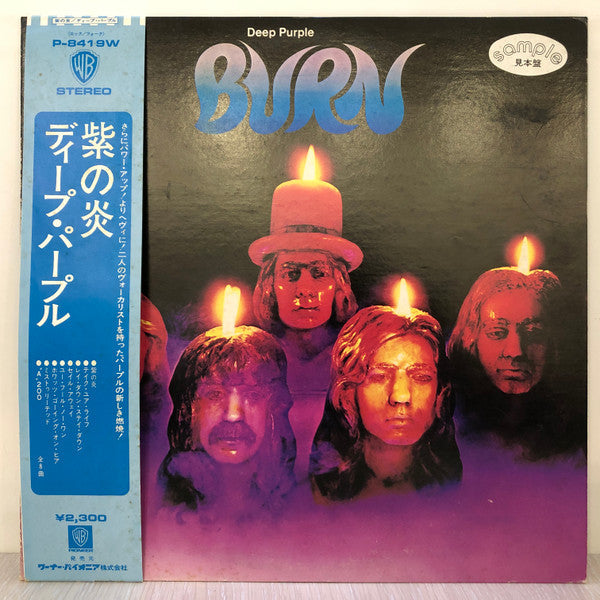 Deep Purple - Burn (Vinyl, LP, Album, Promo) Very Good Plus (VG+) / Very Good (VG)