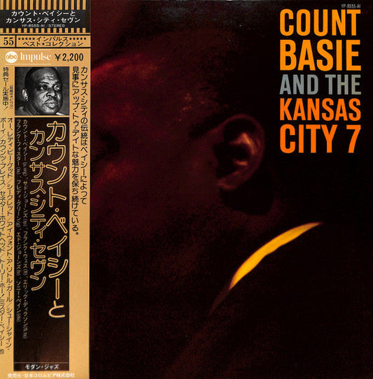 Count Basie And The Kansas City Seven - Count Basie And The Kansas City 7 (Vinyl, LP, Album, Reissue, Stereo) Very Good Plus (VG+) / Very Good (VG)