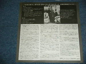 The Dave Brubeck Quartet - 25th Anniversary Reunion (Vinyl, LP, Album) Very Good Plus (VG+) / Very Good Plus (VG+)