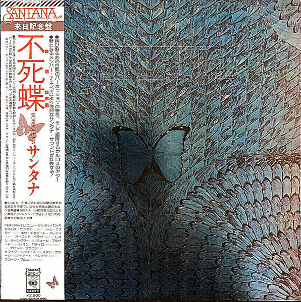 Santana - Borboletta (Vinyl, LP, Album)