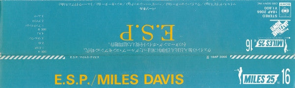 Miles Davis - E.S.P. (Vinyl, LP, Album, Reissue)