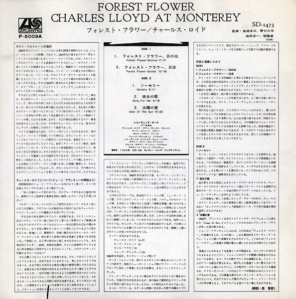 Charles Lloyd - Forest Flower (Vinyl, LP, Album, Reissue)