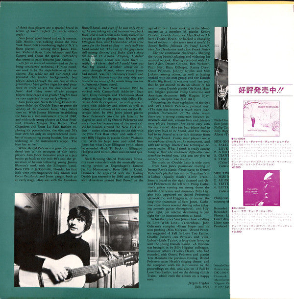 Niels-Henning Ørsted Pedersen - Double Bass (Vinyl, LP, Album, Stereo)