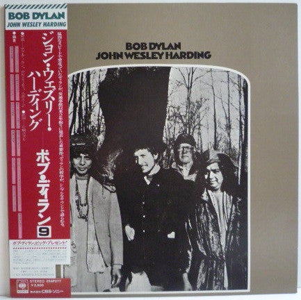 Bob Dylan - John Wesley Harding (Vinyl, LP, Album, Reissue, Stereo) Very Good Plus (VG+) / Very Good Plus (VG+)