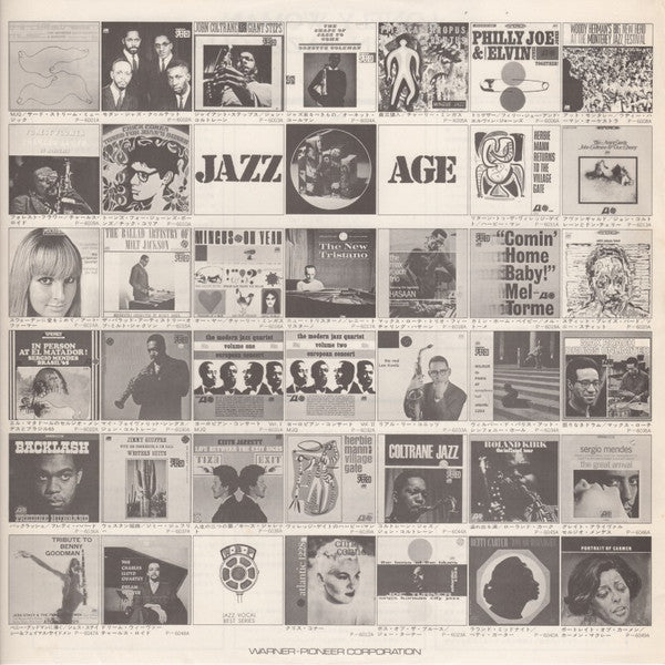 The Modern Jazz Quartet - Lonely Woman (Vinyl, LP, Album, Reissue, Stereo) Very Good Plus (VG+) / Very Good (VG)